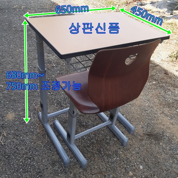 학원책걸상