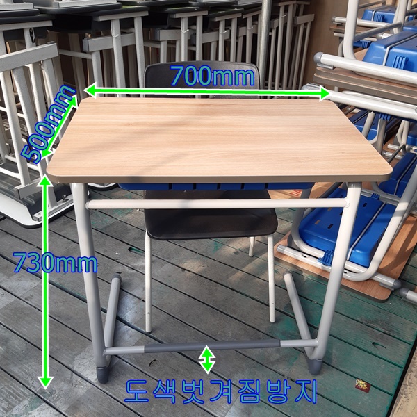 학원책걸상