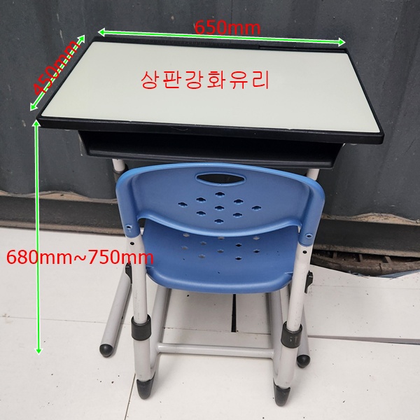 학원책걸상