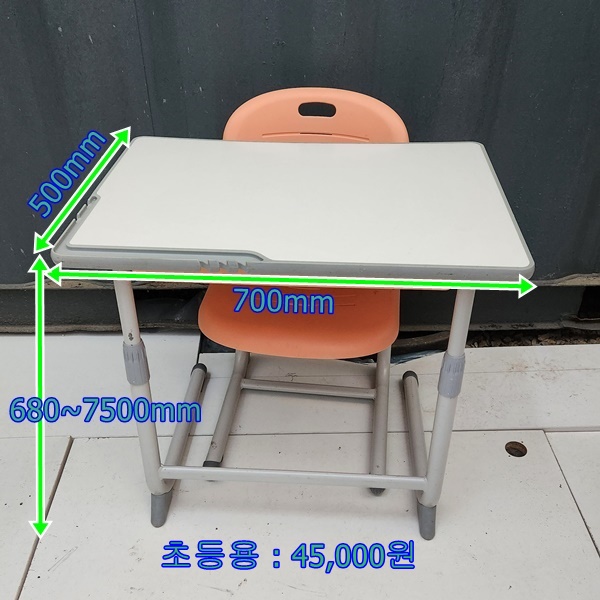 학원책걸상